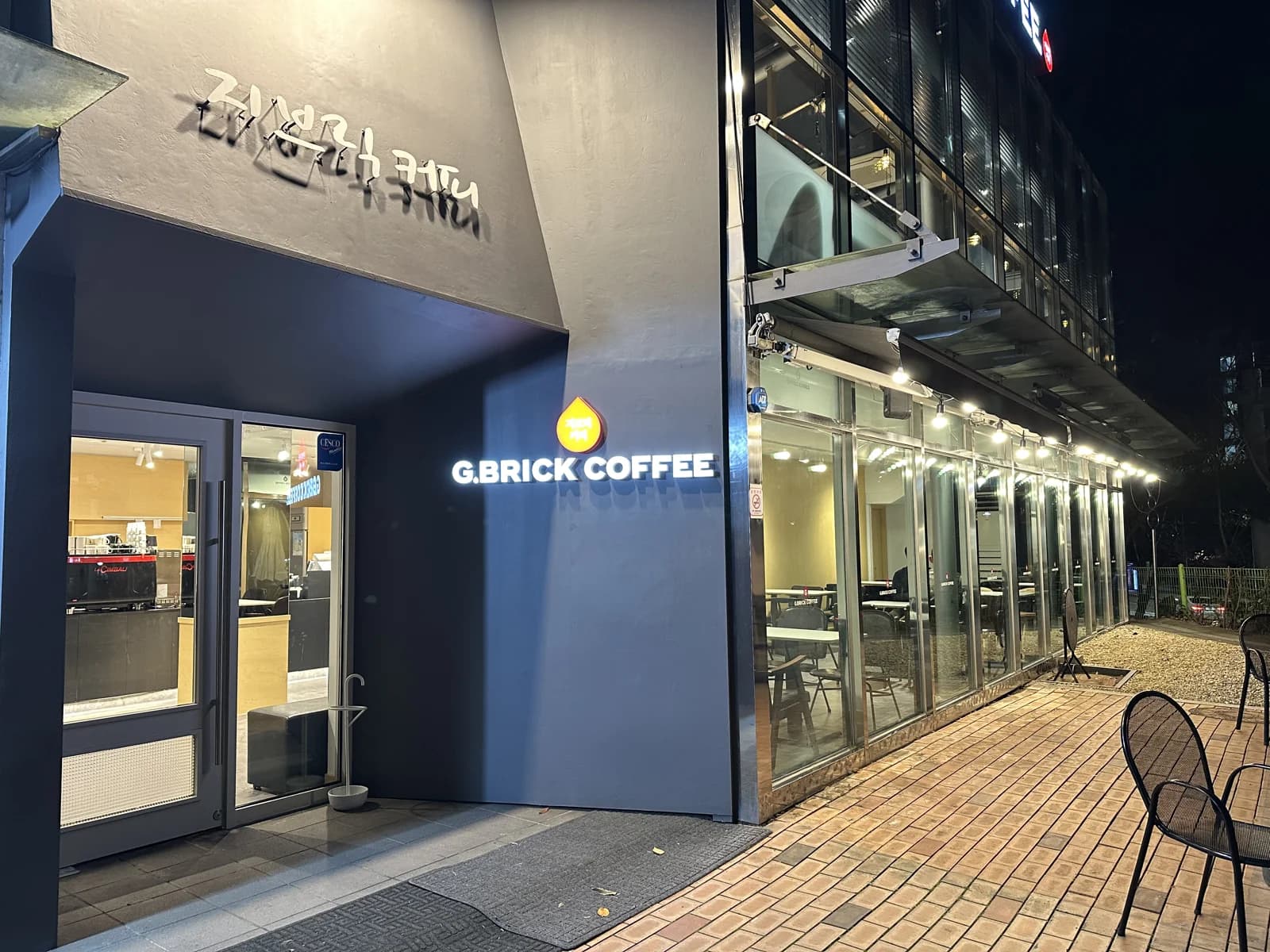 GBRICK Coffee 은평본점 야간 매장 외관 — DesignFOBEE 설계·시공